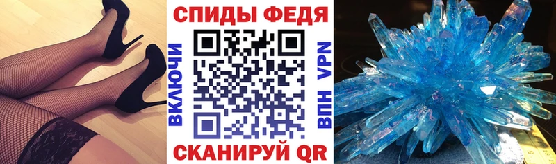 АМФ 97% Звенигово