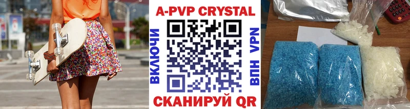 Альфа ПВП Crystall  Звенигово 