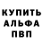Alpha-PVP крисы CK O Kx