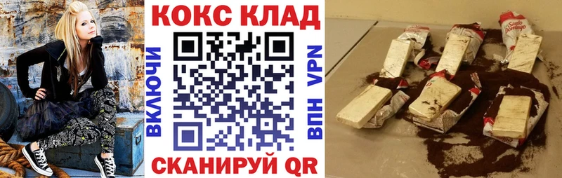 Кокаин VHQ Звенигово