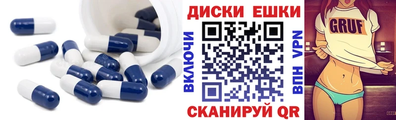 Экстази 300 mg  купить   Звенигово 