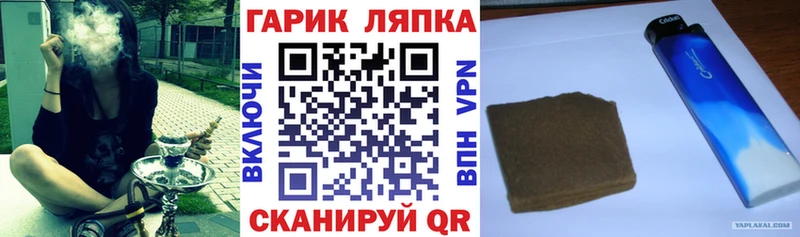 ГАШИШ ice o lator  blacksprut ссылки  Звенигово 