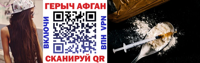 даркнет сайт  Звенигово  блэк спрут ТОР  это как зайти  ГЕРОИН хмурый 