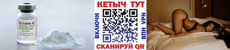 сколько стоит  Звенигово  КЕТАМИН ketamine 
