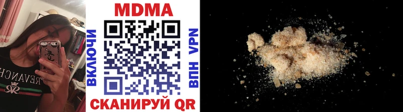 MDMA VHQ  Звенигово 