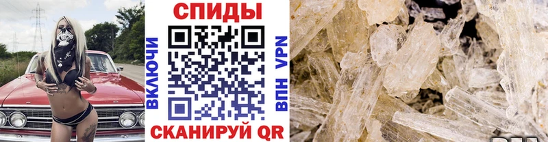 Метамфетамин кристалл OMG сайт Звенигово