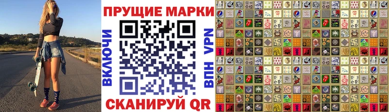 Марки NBOMe 1500мкг  Звенигово 