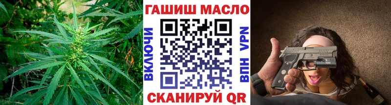 OMG онион  Звенигово  ТГК THC oil  цены  